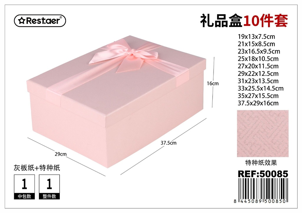 Caja rectangular 10 piezas 37.5*29*16 cm - Artículos de papel y cajas de regalo