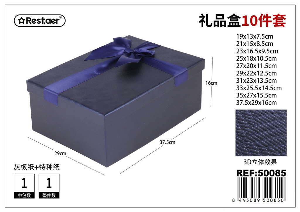 Caja 10 piezas rectangular 37.5x29x16 cm - Almacenamiento y papelería
