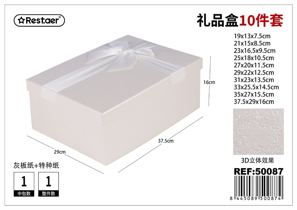 Caja 10 piezas rectangular 37.5x29x16 cm - Almacenamiento y papelería