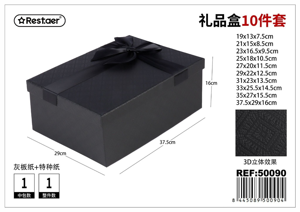 Caja 10 piezas rectangular 37.5x29x16 cm - Almacenamiento y papelería