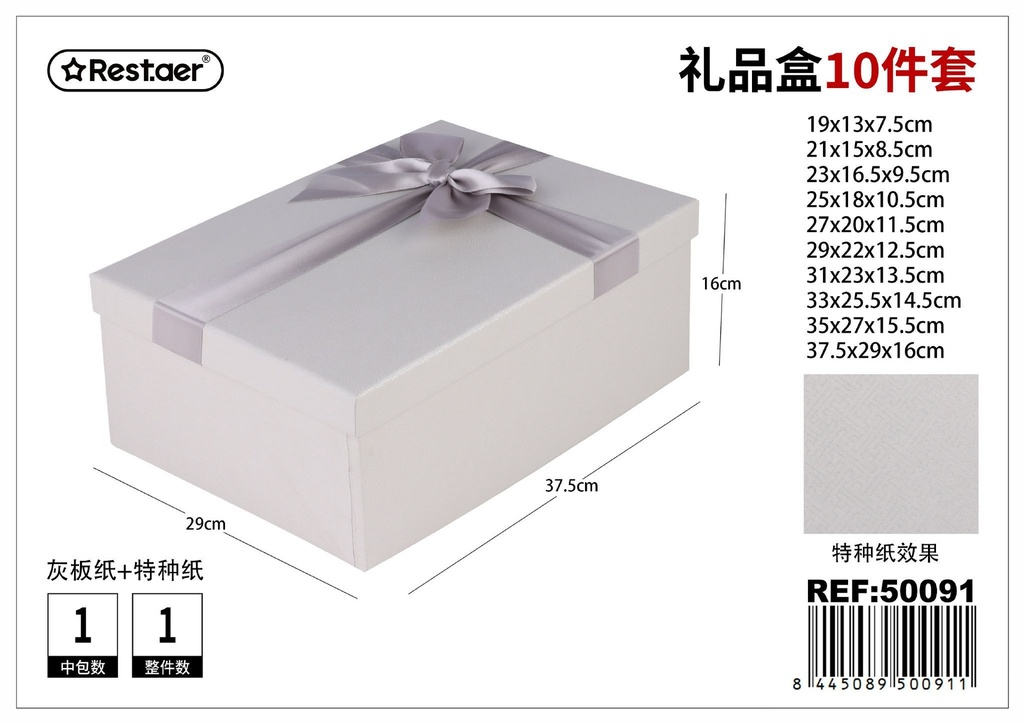 Caja 10 piezas rectangular 37.5x29x16 cm - Almacenamiento y papelería
