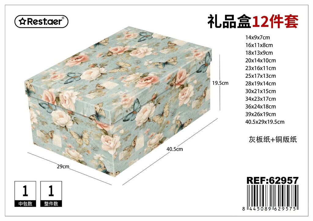 Set de cajas de cartón de 12 piezas 40.5x29x19.5 cm - Embalaje y regalos
