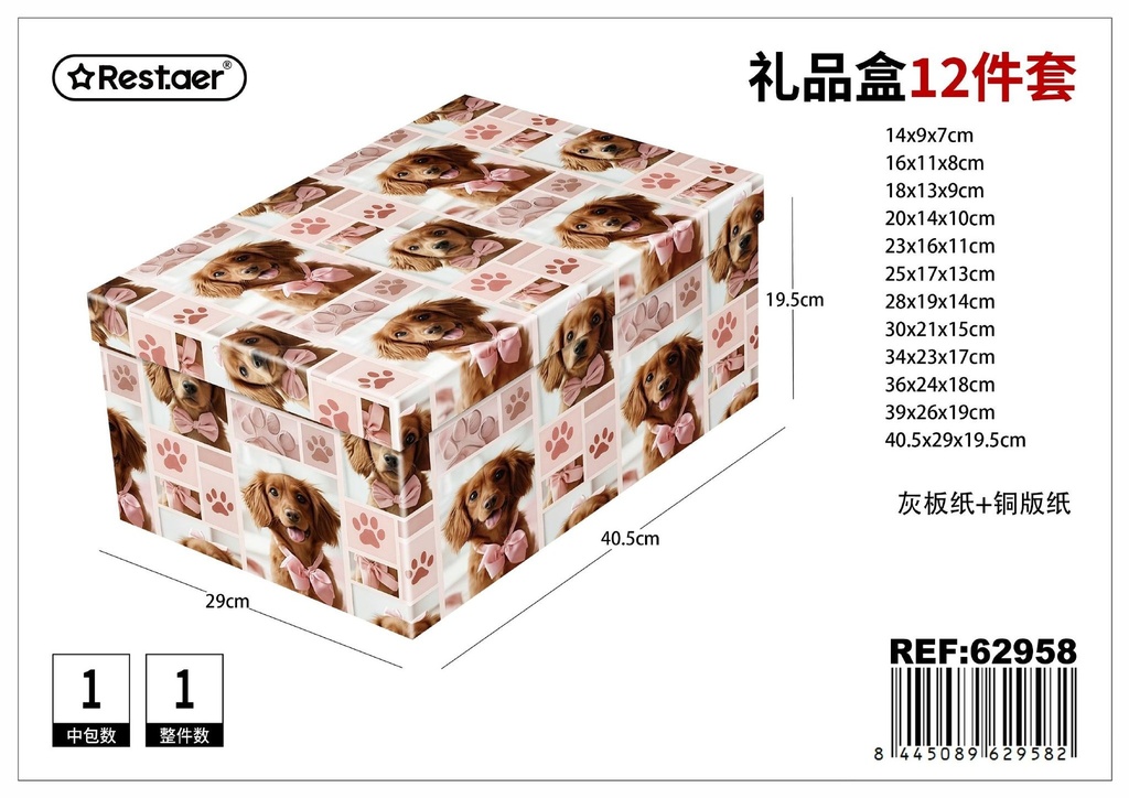 Set de cajas de cartón de 12 piezas 40.5x29x19.5 cm - Embalaje y regalos