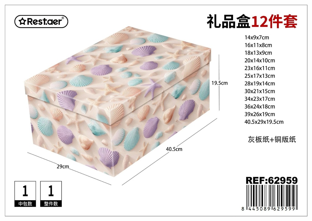 Set de cajas de cartón de 12 piezas 40.5x29x19.5 cm - Embalaje y regalos