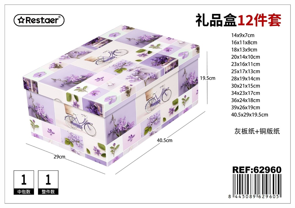 Set de cajas de cartón de 12 piezas 40.5x29x19.5 cm - Embalaje y regalos