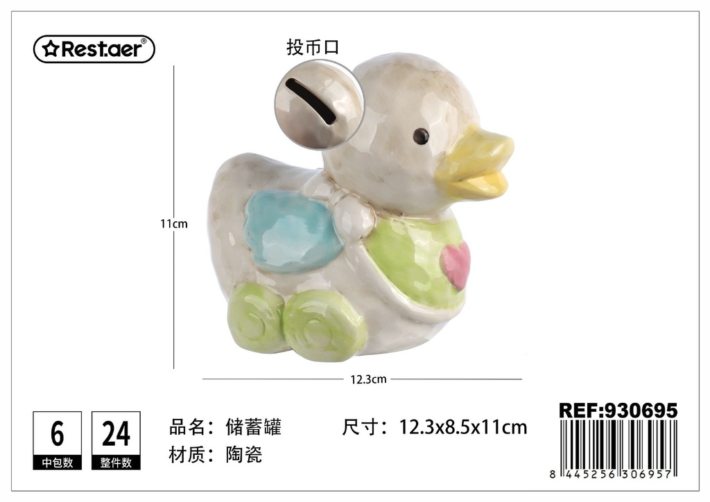 Hucha de cerámica 12.3*8.5*11cm - Ahorro y decoración