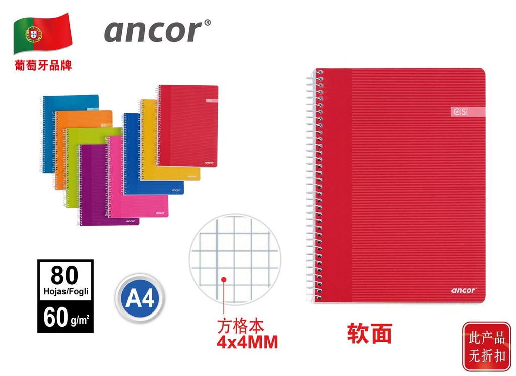 Cuaderno blanda A4 cuadriculado 80h/60g para escritura y notas