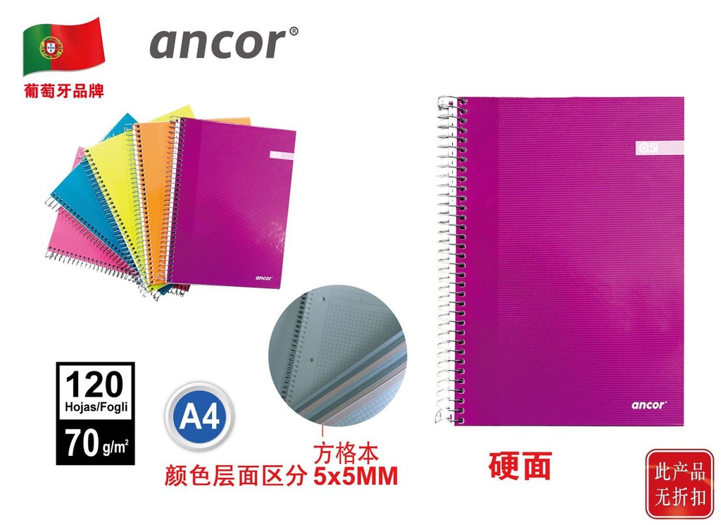 Cuaderno A4 con bandas 5x5 120 hojas 70g tapa dura