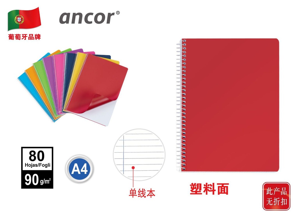 Cuaderno PP A4 horizontal 80 hojas 90g para notas