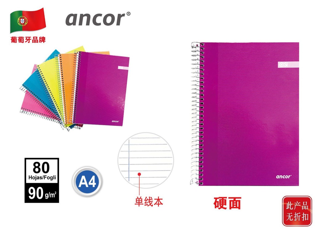 Cuaderno extraduro horizontal A4 80h/90g para estudiantes