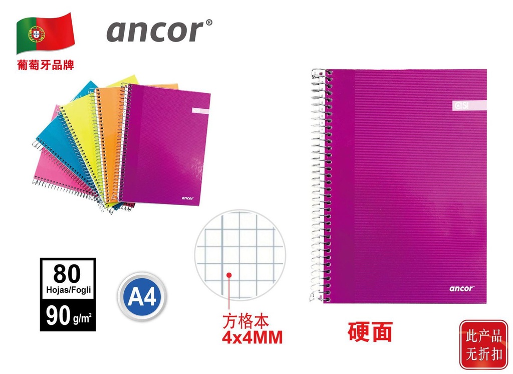 Cuaderno extraduro A4 80h/90g cuadrícula