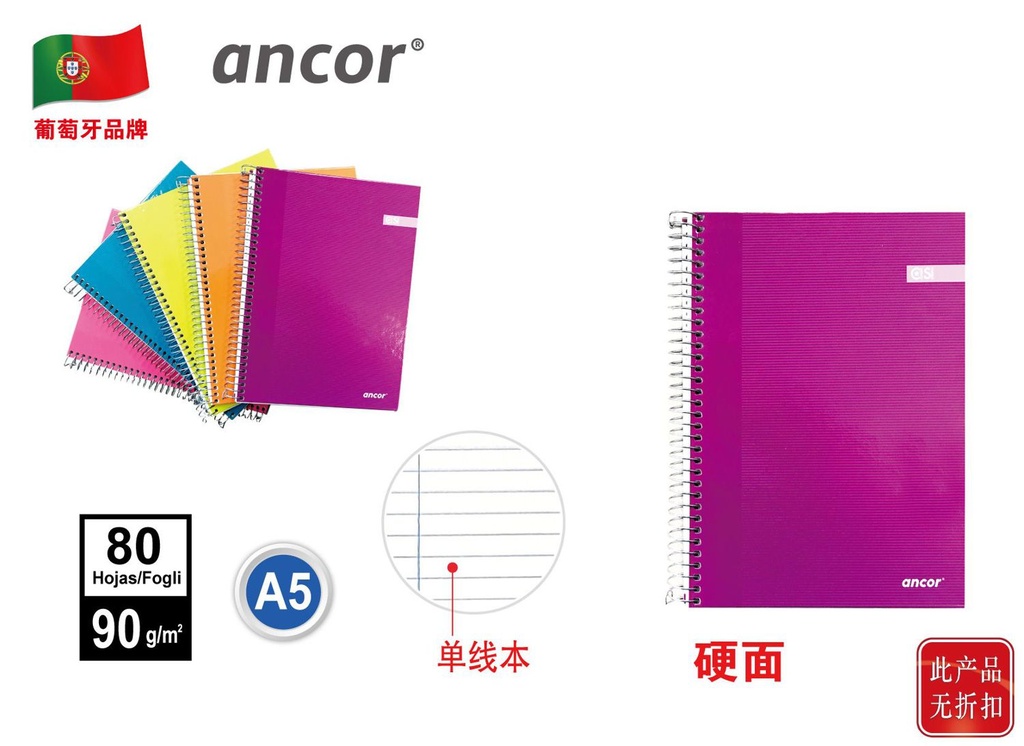 Cuaderno extradura horizontal A5 80h/90g