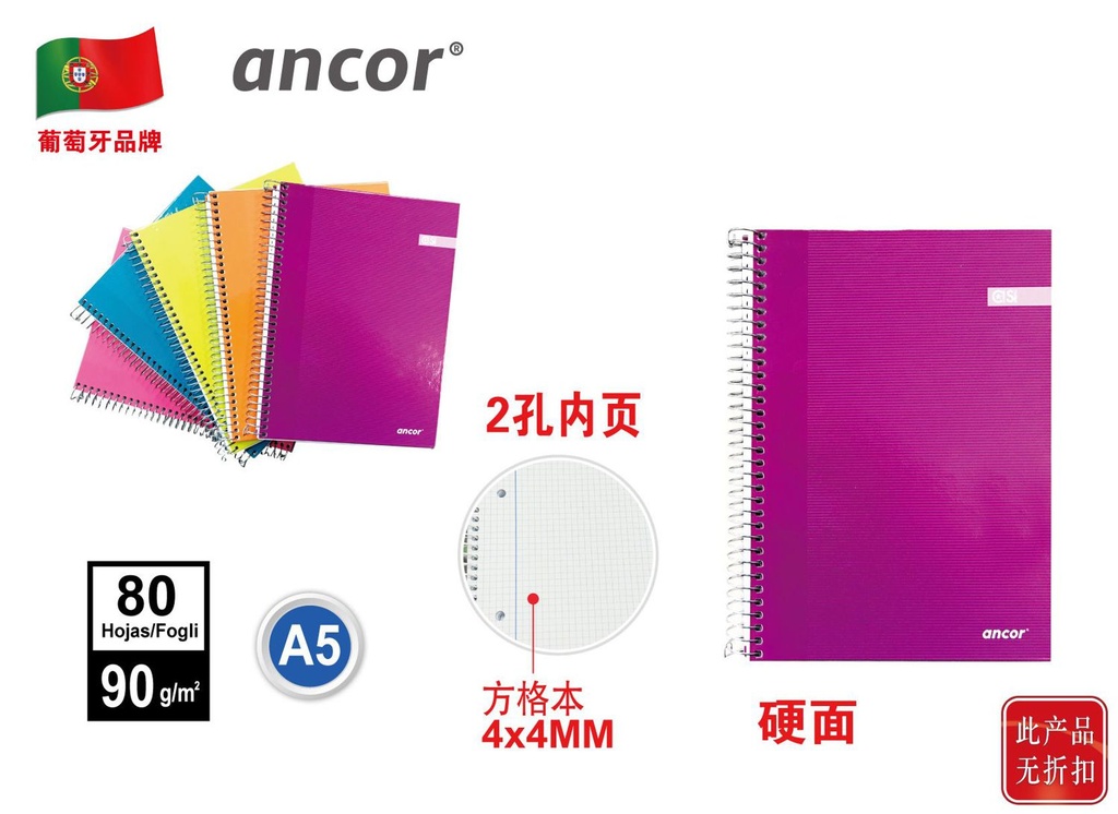 Cuaderno EXTRADURA cuadrado A5 80 páginas 90g - Cuaderno resistente para escritura