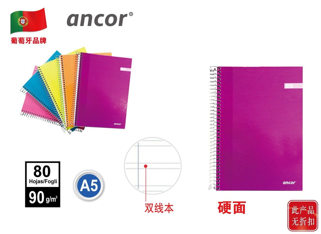 Cuaderno EXTRADURA pautado A5 80 páginas 90g - Cuaderno resistente para notas