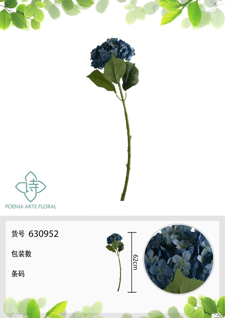 Rama de flor de hortensia de alta calidad - Decoración floral