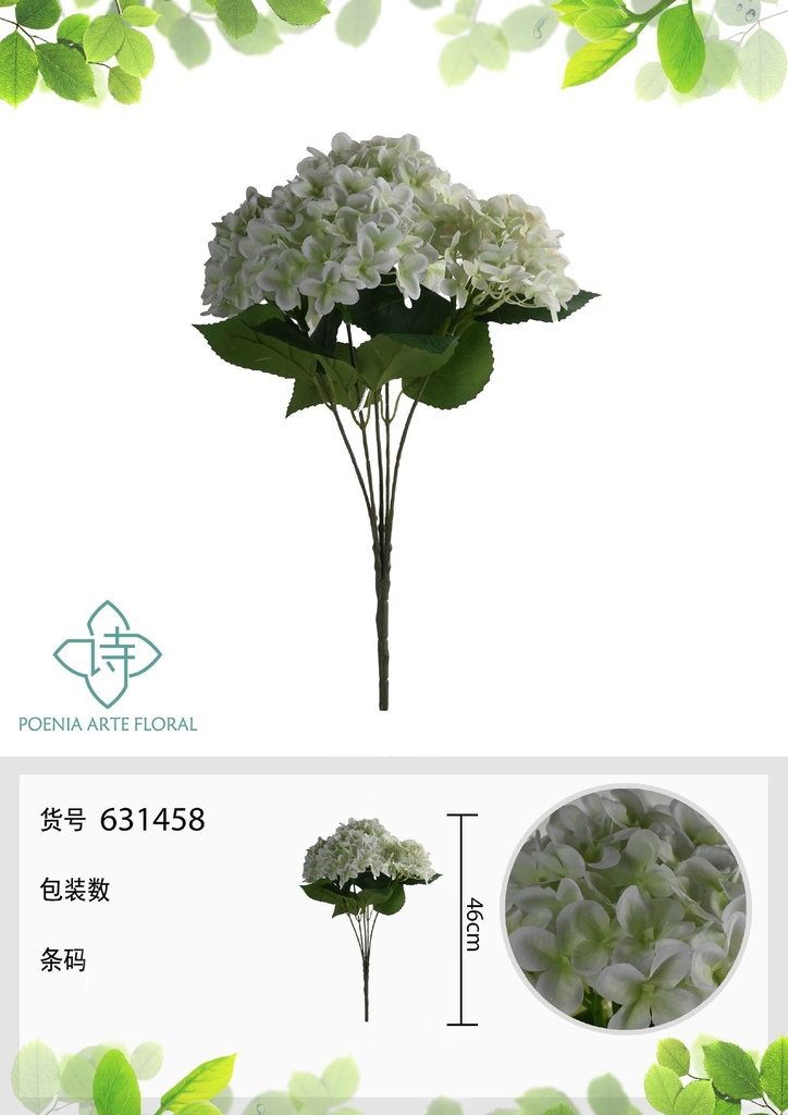 Rama de flores artificiales de 5 puntas 46 cm - Decoración floral