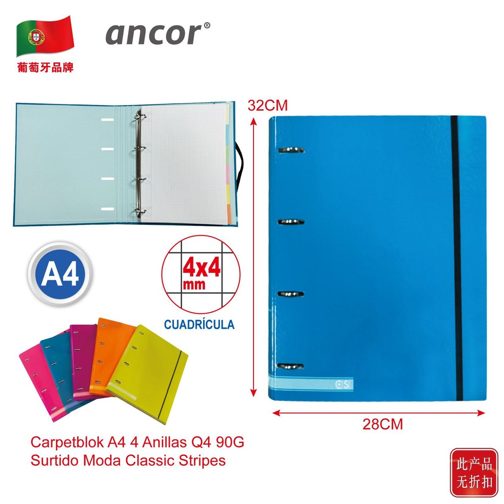 Carpeta A4 4 anillas con recambio 90g moda clásica