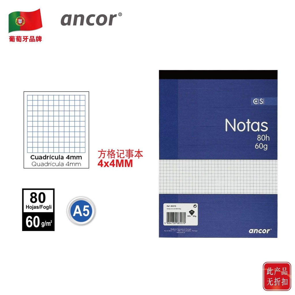 Bloc de notas A5 cuadriculado 80 páginas