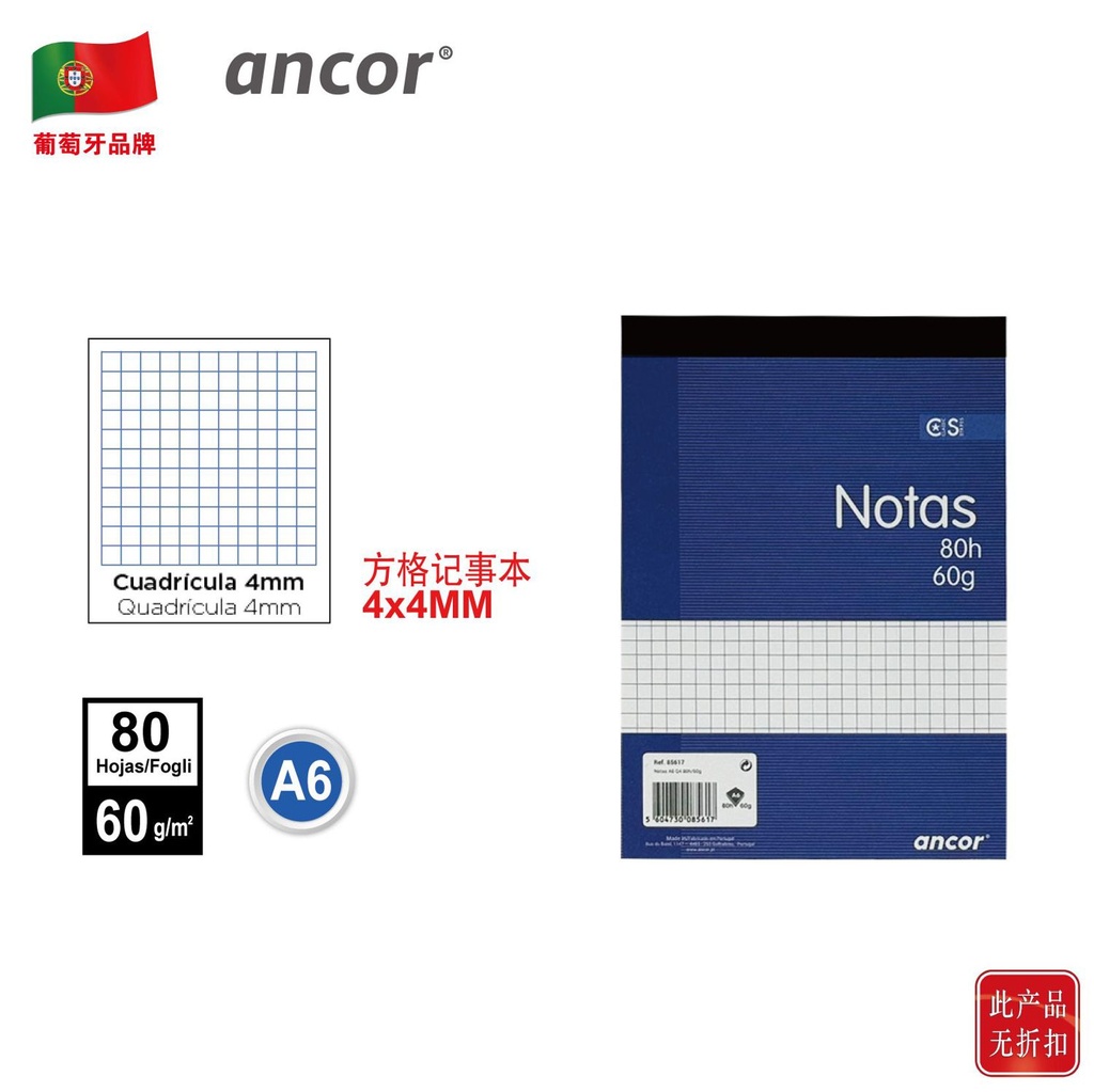 Bloc notas A6 cuadriculado 80 hojas 60g