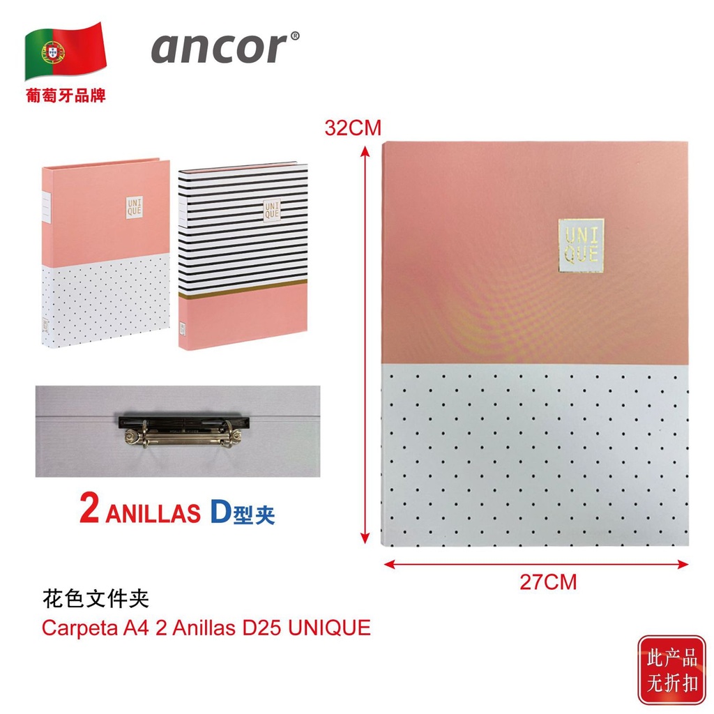 Carpeta A4 con 2 anillas y diseño floral D25 UNIQUE