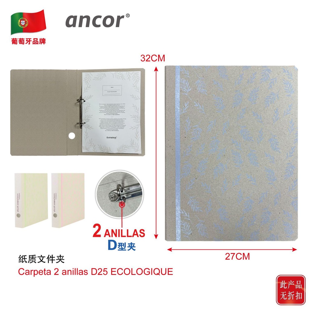 Carpeta A4 2 anillas D25 Ecologique para archivado y organización