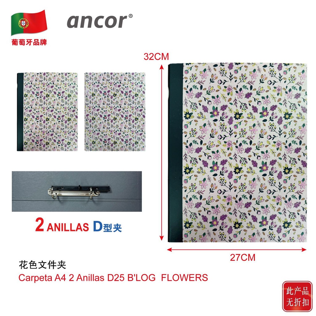 Carpeta A4 2 anillas D25 B'Log Flowers con diseño floral