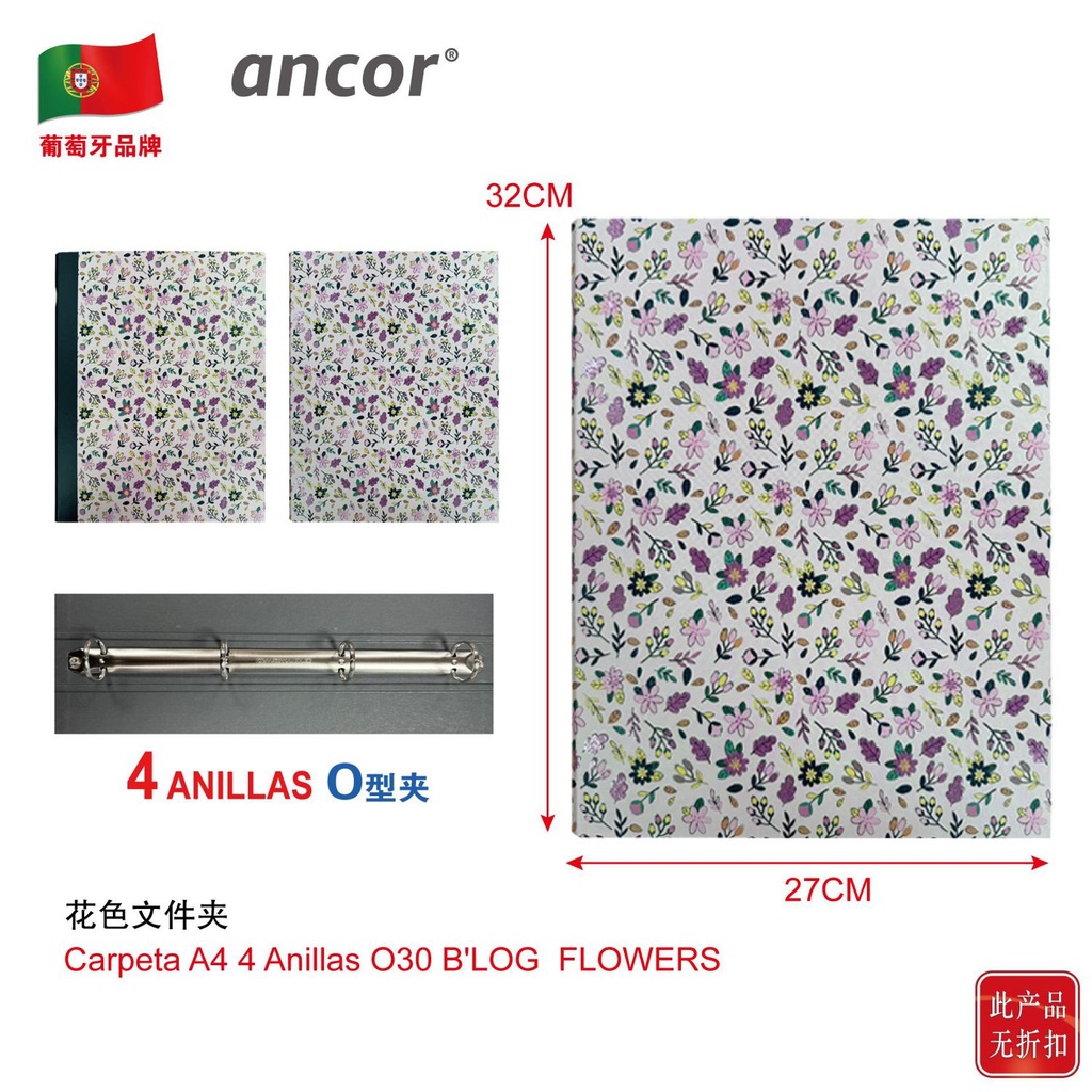 Carpeta A4 4 anillas O30 B'Log Flowers para organización y archivo