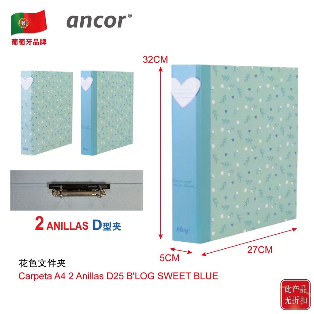 Carpeta A4 2 Anillas D25 B'LOG Sweet Blue con diseño floral