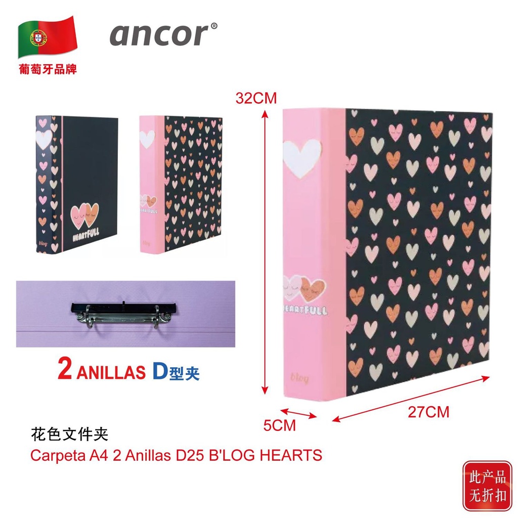 Carpeta A4 2 anillas D25 B'Log Hearts