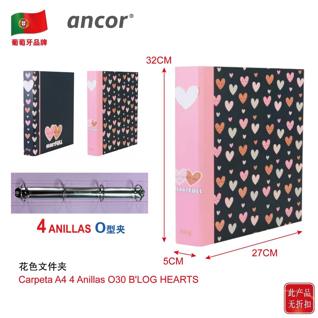 Carpeta A4 4 anillas O30 B'Log Hearts para documentos