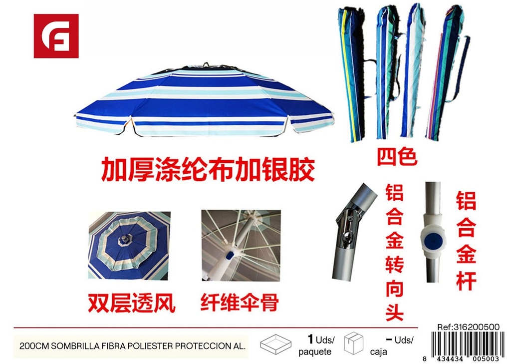 Sombrilla de 200 cm con varilla de fibra de vidrio - Productos de verano y sombrillas
