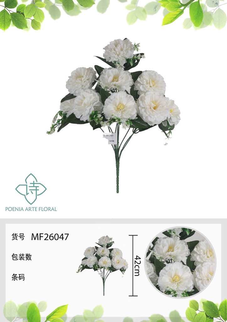 Rama artificial MF26047 blanco - Artículos decorativos