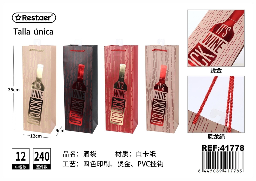 Bolsa de vino 12*9*35 cm - Empaque para botellas y ocasiones especiales