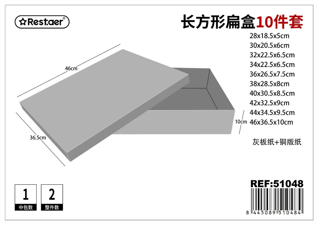 Caja plana 10 piezas 46*36.5*10 cm - Set de empaques para regalos