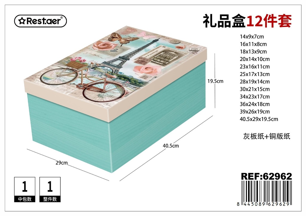 Caja 12 piezas 40.5*29*19.5 cm - Set de empaques para regalos