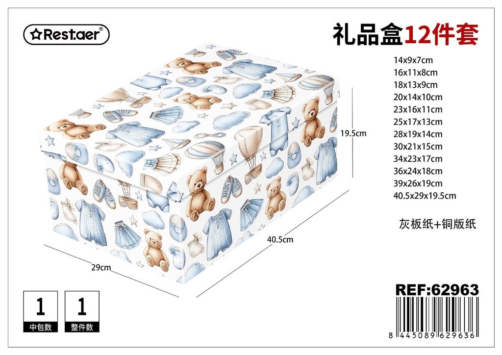 Caja 12 piezas 40.5*29*19.5 cm - Set de empaques para regalos