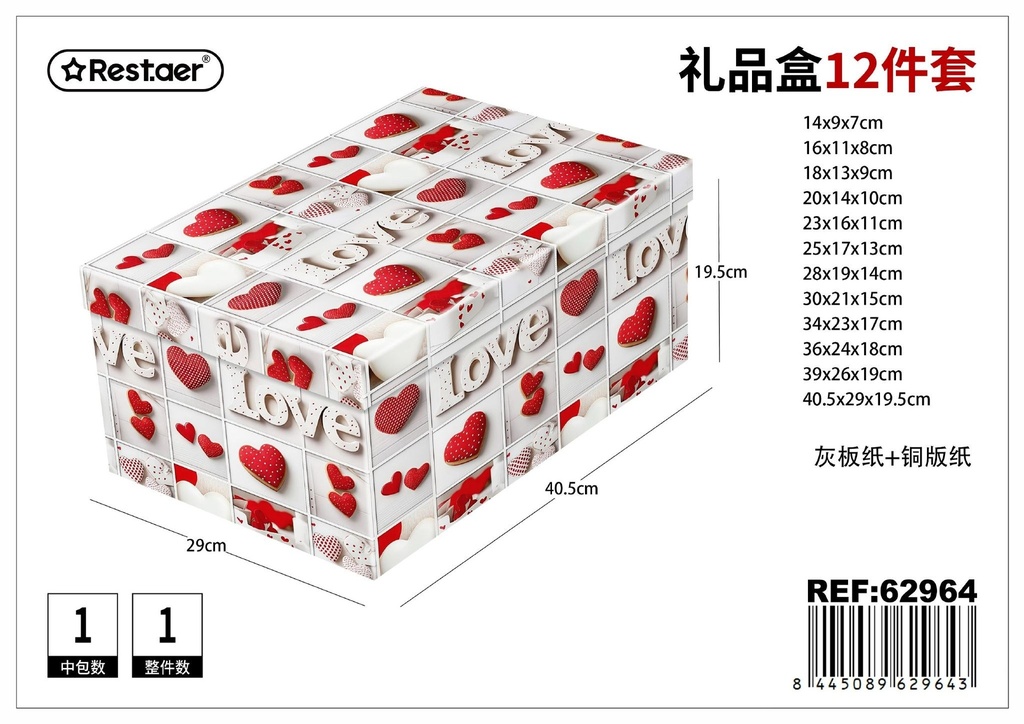 Caja 12 piezas 40.5*29*19.5 cm - Set de empaques para regalos