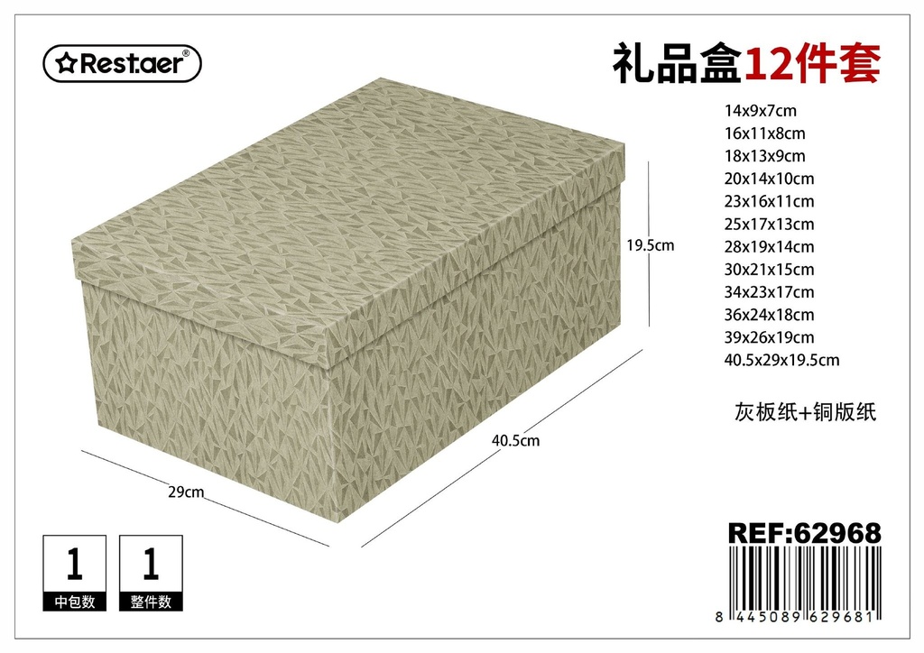 Caja 12 piezas papel 3D 40.5*29*19.5 cm - Set de empaques temáticos