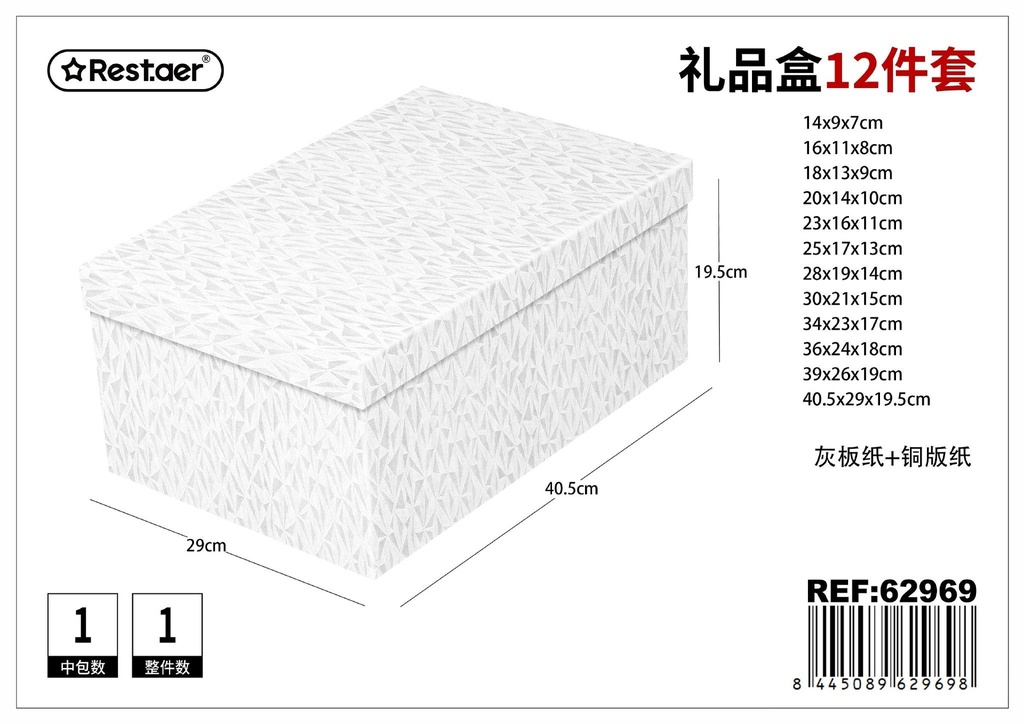 Caja 12 piezas papel 3D 40.5*29*19.5 cm - Set de empaques temáticos