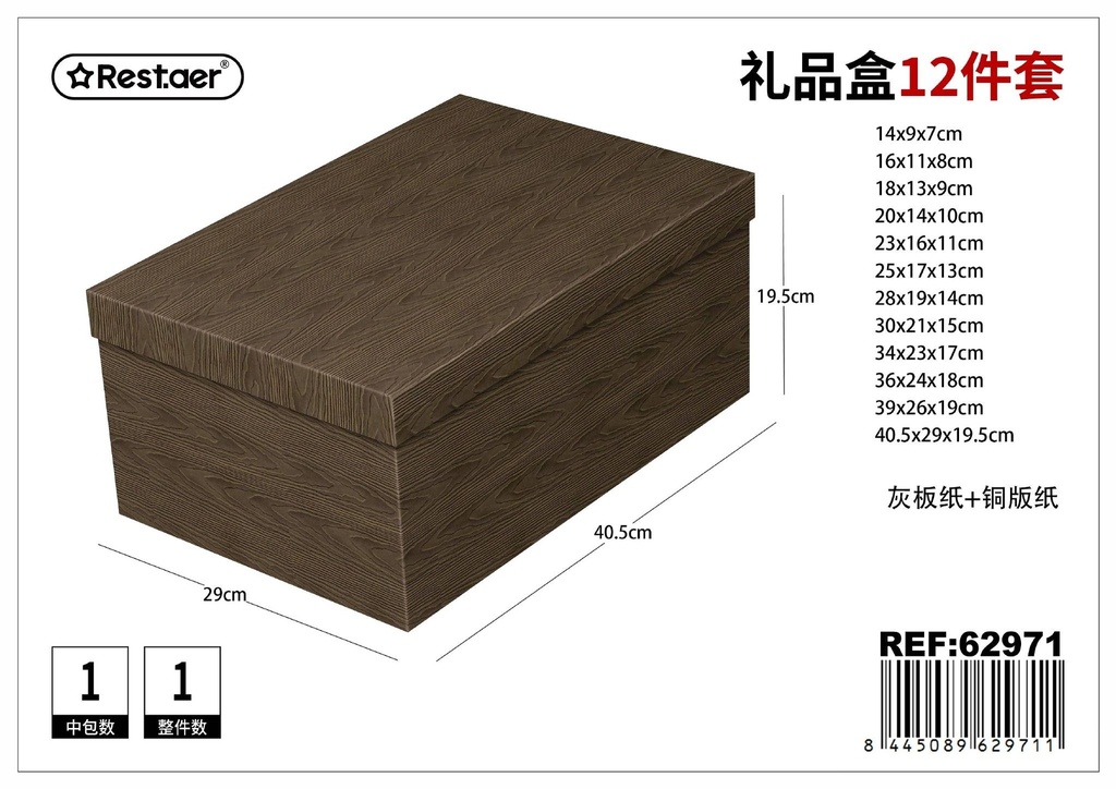 Caja 12 piezas papel 3D 40.5*29*19.5 cm - Set de empaques temáticos