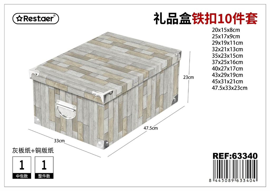 Caja 10 piezas con cierre metálico 47.5*33*23 cm - Set de empaques robustos