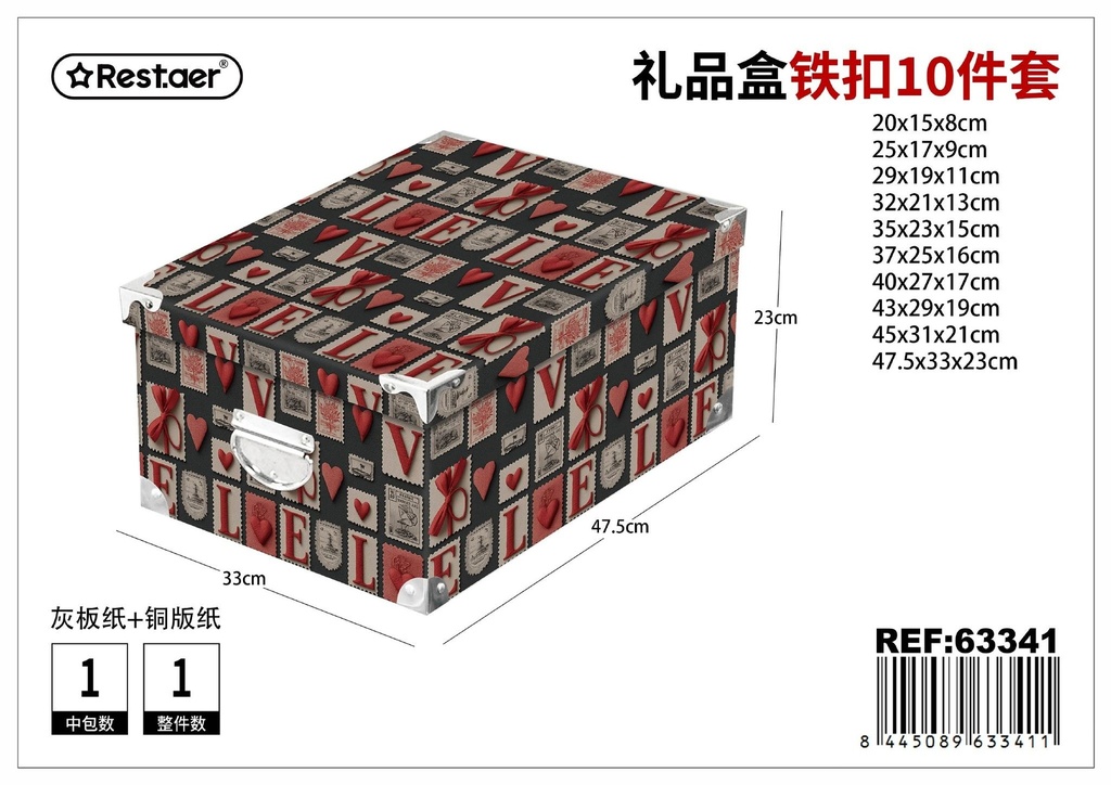 Caja 10 piezas con cierre metálico 47.5*33*23 cm - Set de empaques robustos