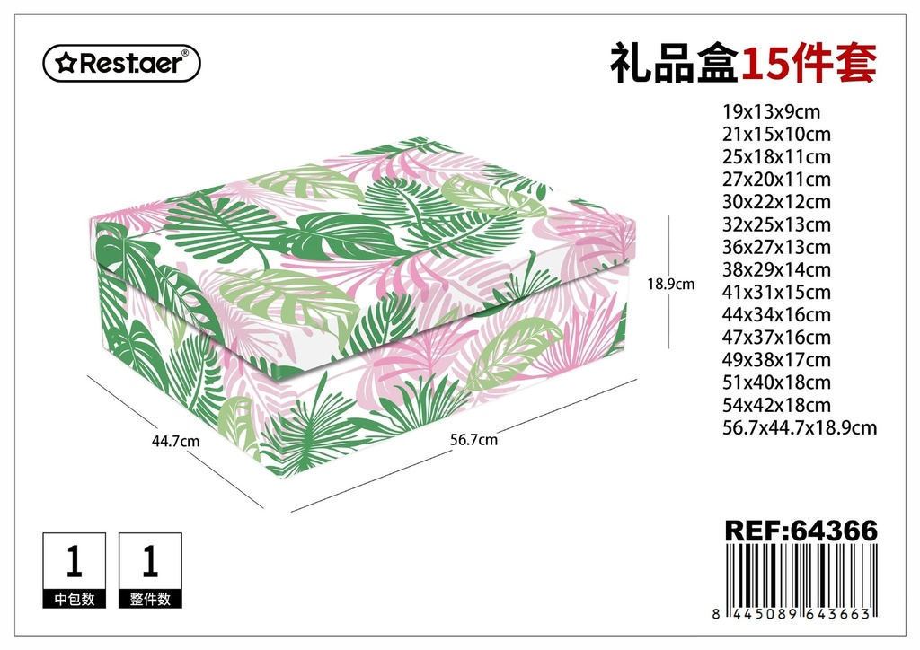 Caja 15 piezas 56.7*44.7*18.9 cm - Set de empaques para regalos