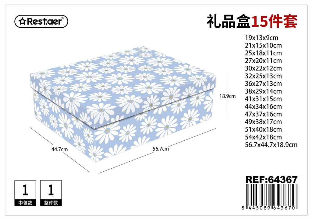 Caja 15 piezas 56.7*44.7*18.9 cm - Set de empaques para regalos