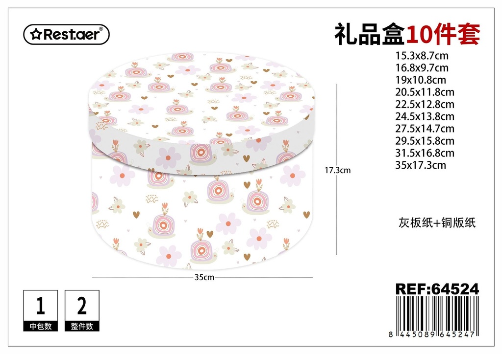 Caja redonda 10 piezas 35*17.3 cm - Set de empaques para regalos