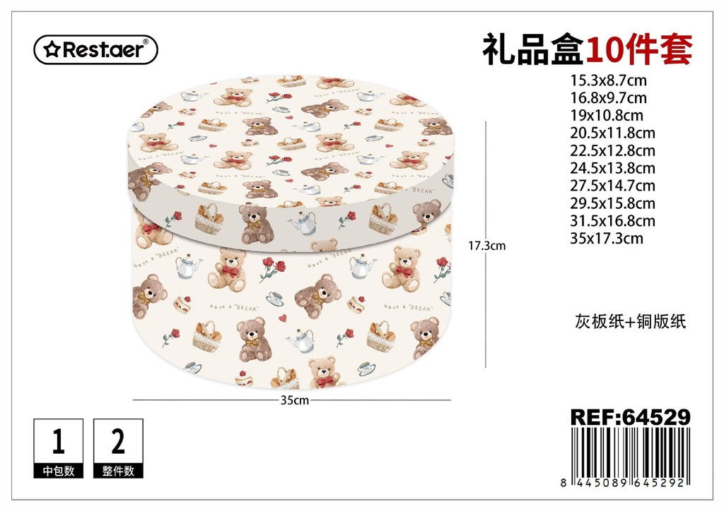 Caja redonda 10 piezas 35*17.3 cm - Set de empaques para regalos
