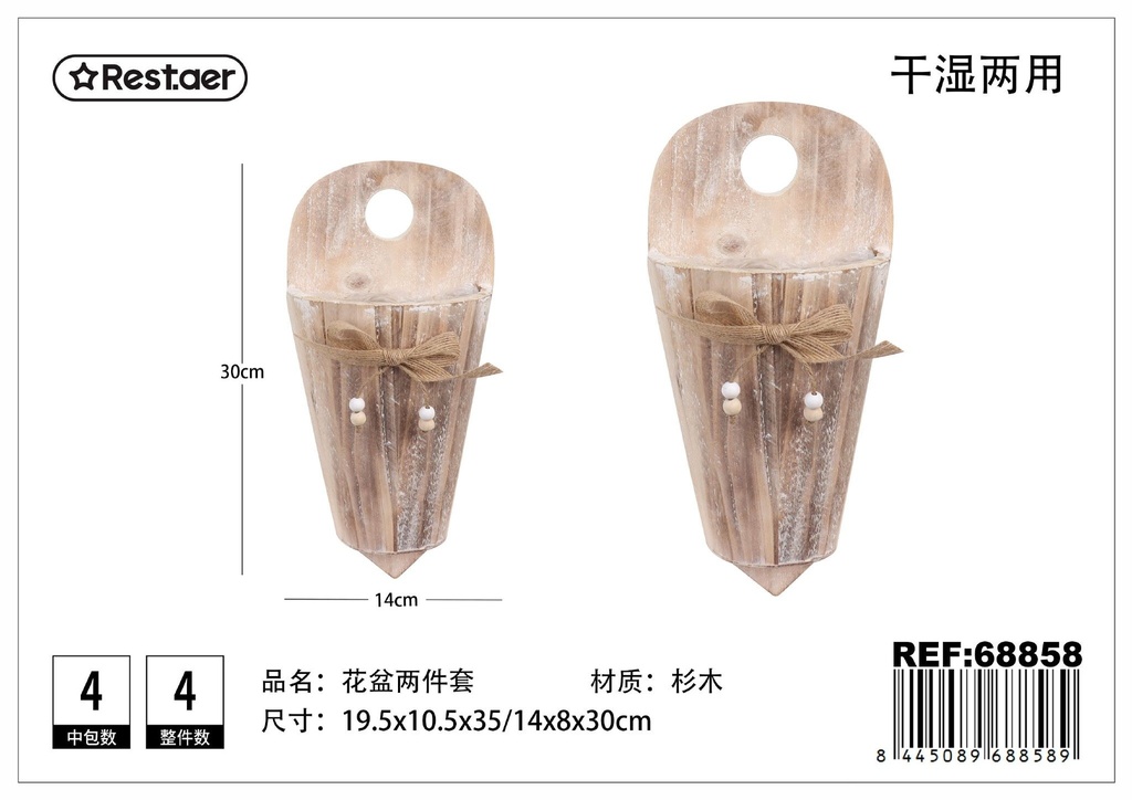 Set de 2 macetas de pared de madera - Accesorios de jardín