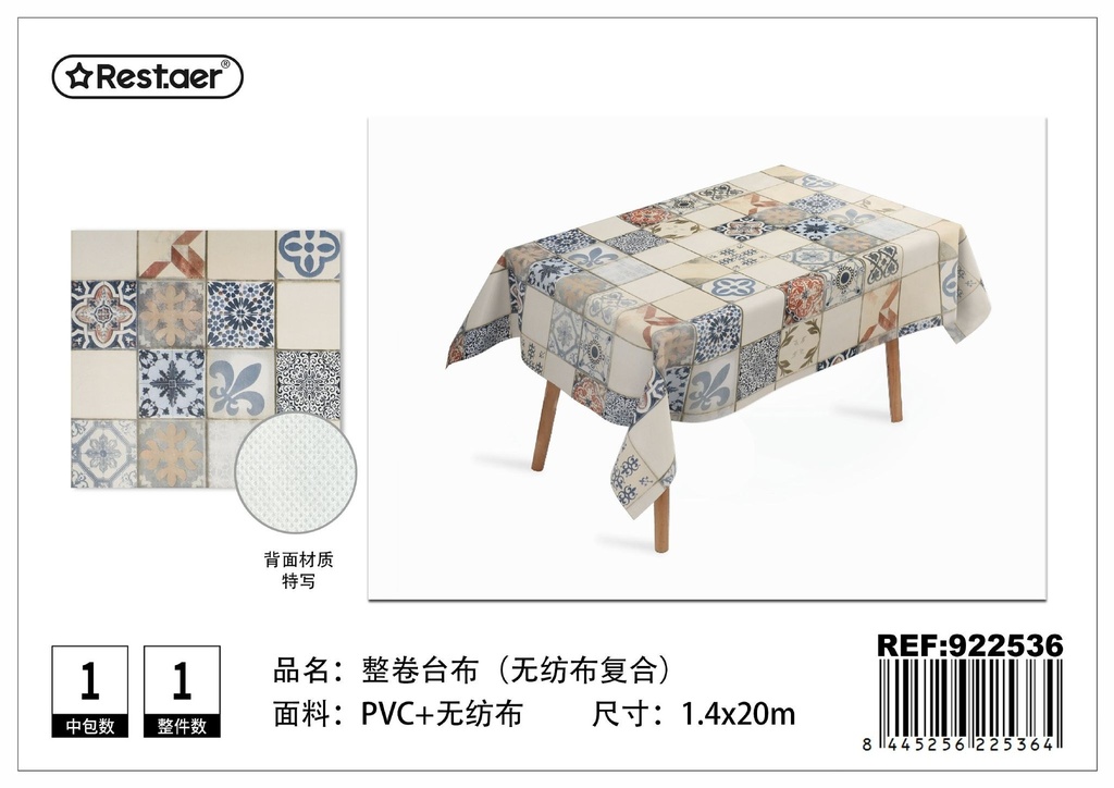 Mantel de mesa rollo 1.4*20M - Manteles de mesa y decoración