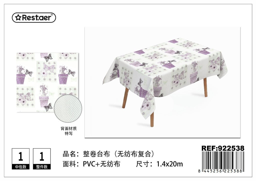 Mantel de mesa rollo 1.4*20M - Manteles de mesa y decoración