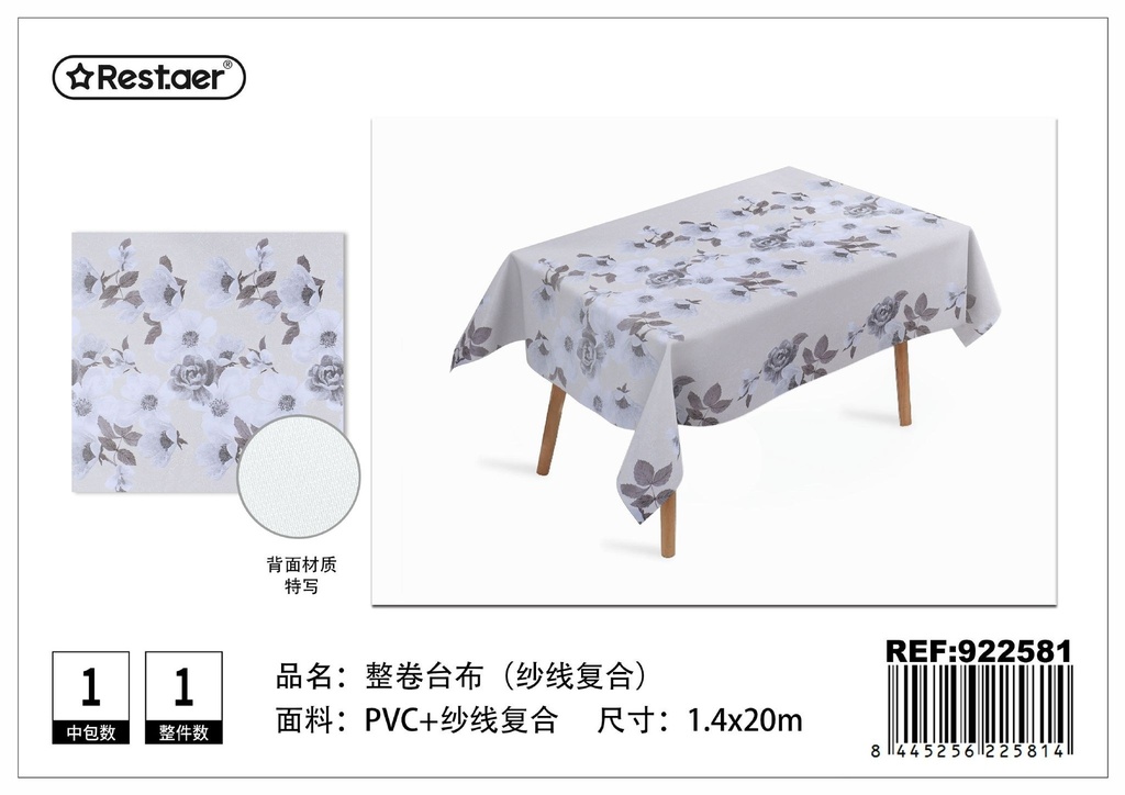 Mantel de mesa rollo 1.4*20M - Manteles de mesa y decoración